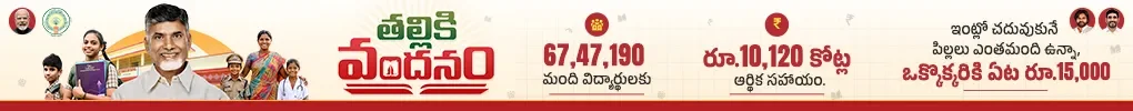 Hero Top Banner