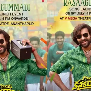 ‘రాసాగుమ్మడి’ సాంగ్ లాంచ్‌కు టైమ్ ఫిక్స్ చేసిన కొరియన్ కనకరాజు