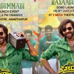 ‘రాసాగుమ్మడి’ సాంగ్ లాంచ్‌కు టైమ్ ఫిక్స్ చేసిన కొరియన్ కనకరాజు