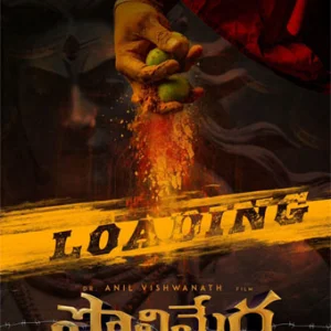 సాలిడ్ థ్రిల్లర్ ‘పొలిమేర 3’ లోకి బ్లాస్ట్ నటుడు?