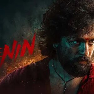 “లెనిన్” మరో సక్సెస్ మీట్ కి డేట్ ఫిక్స్?